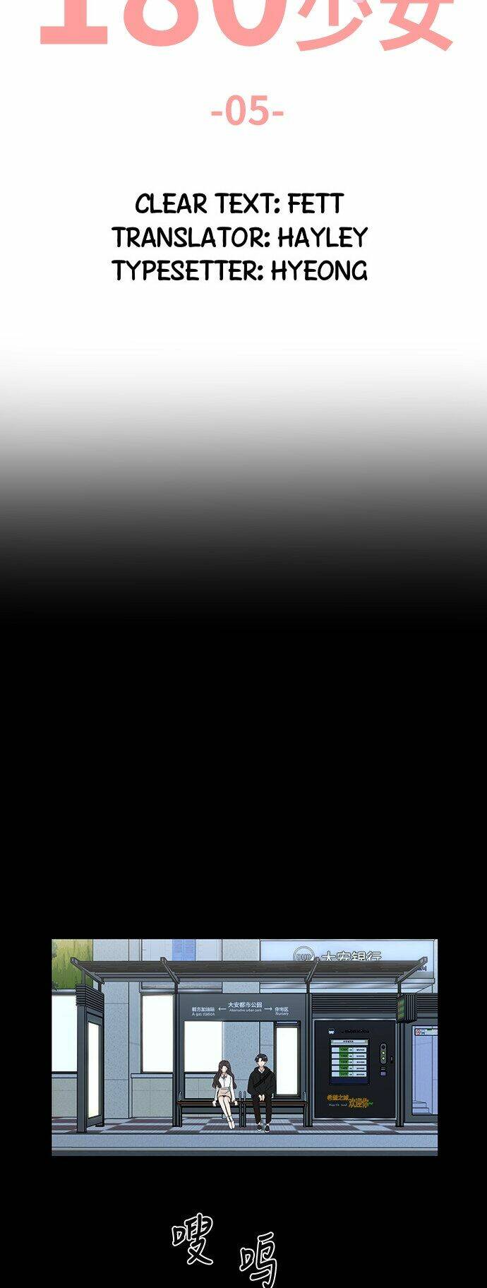 thiếu nữ 1m8 chapter 5 8