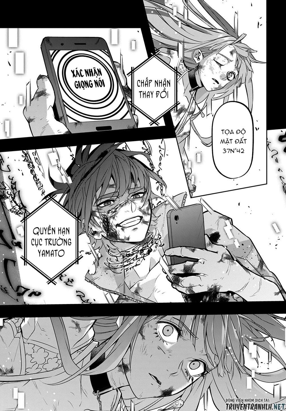 the kingdom of ruin chapter 18 6