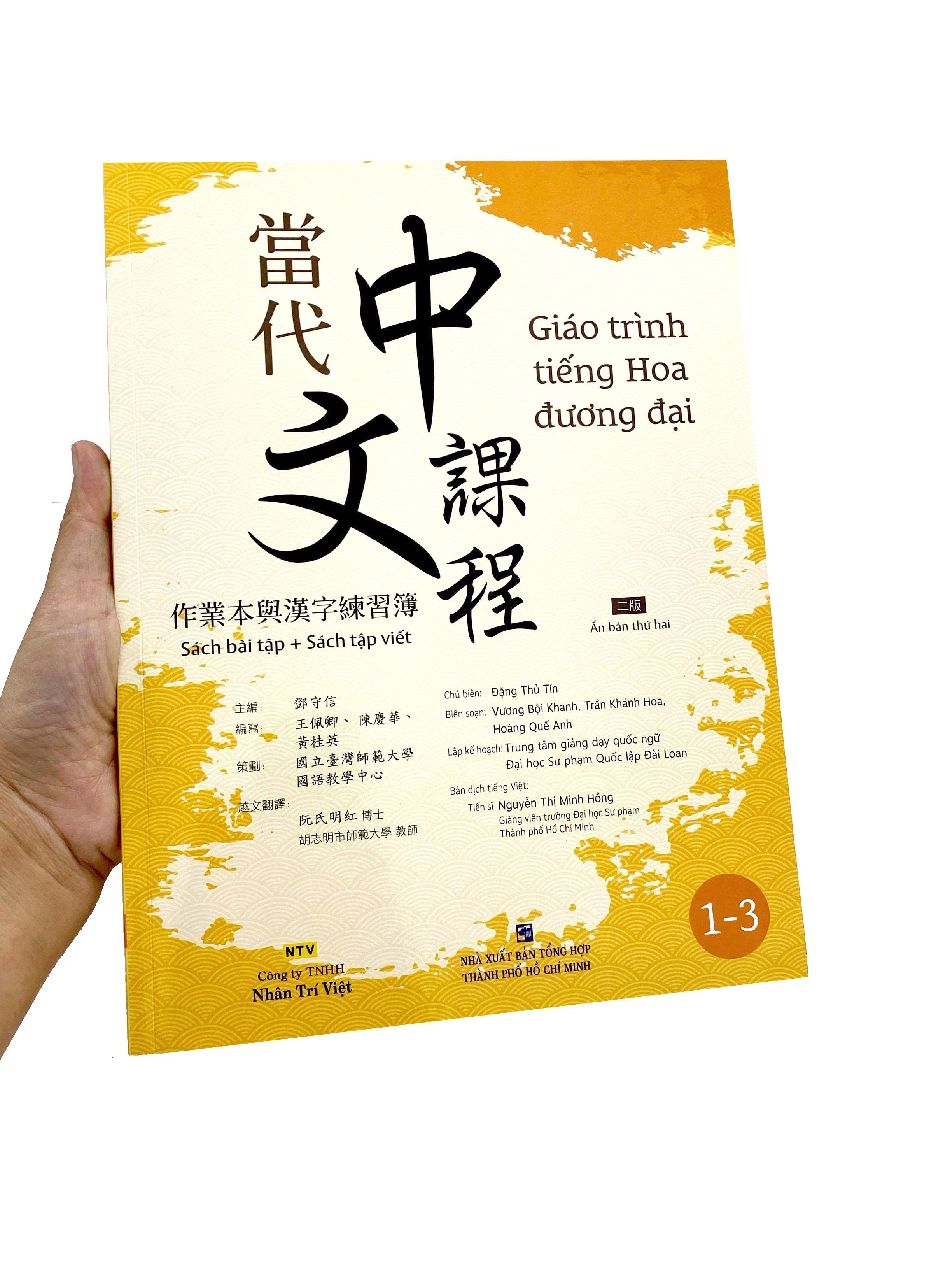 Sách - Sách Giáo Trình Tiếng Hoa Đương Đại - Sách Bài Học, Sách Bài Tập + Sách Tập Viết, Sách Giáo Viên