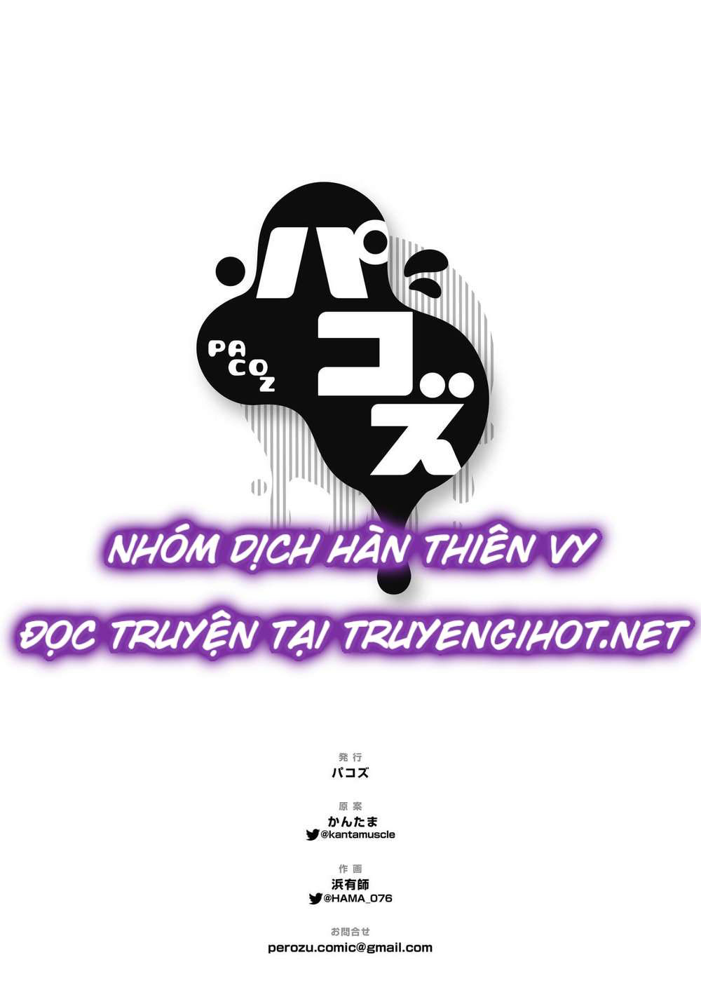 tổng hợp oneshot chjch chjch yaoi bl 18+ chapter 29 34