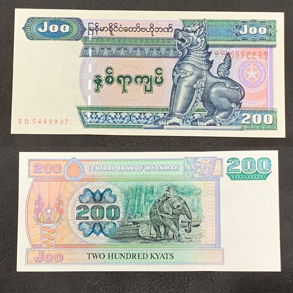 Tờ 200 Kyats Myanmar voi kéo gỗ , tiền Đông Nam Á , Mới 100% UNC