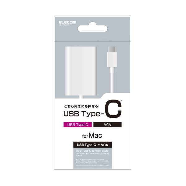 Thiết bị chuyển đổi USB Type C sang VGA Elecom AD-APCVGAWH - Hàng chính hãng