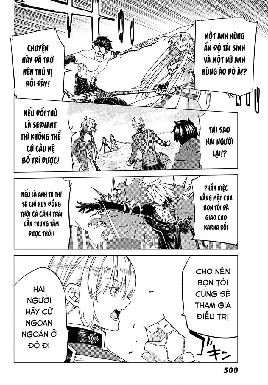 fate/grand order -turas realta- chapter 50 19
