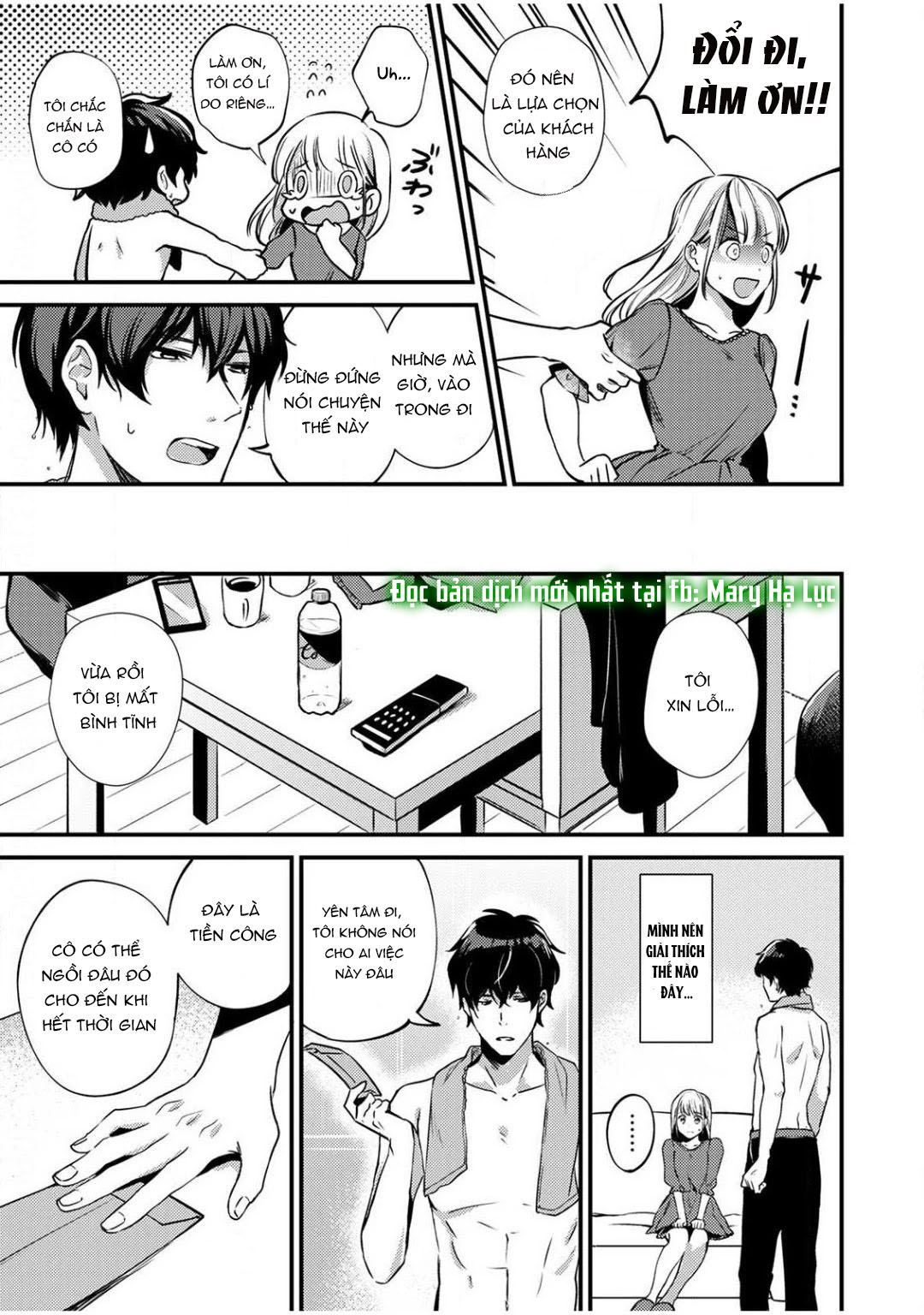 [ 18+] tôi bị phụ huynh của một đứa nhóc mẫu giáo ôm hôn chapter 1 14