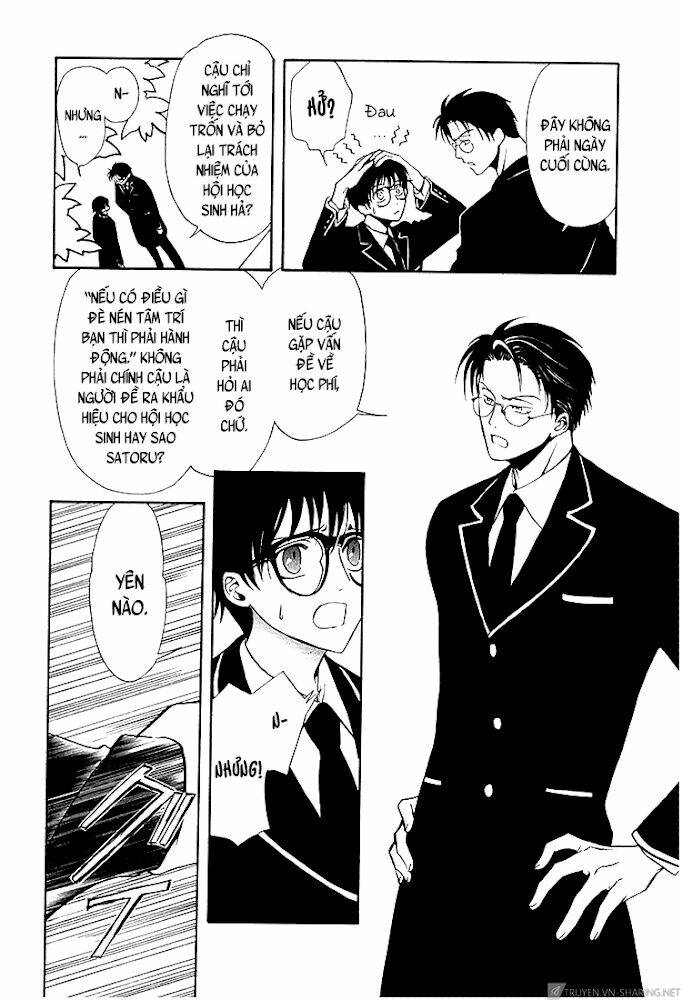 gohou drug chapter 16 29