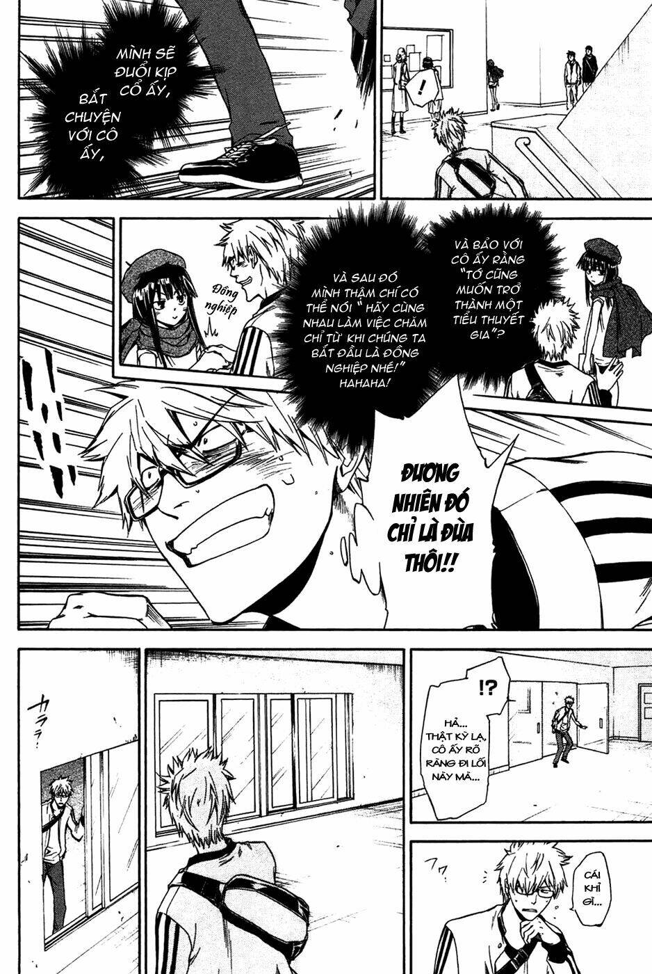 baka ga zenra de yattekuru chapter 2 15