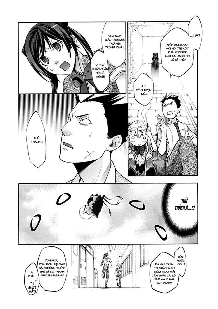 aphorism chapter 39.5 16