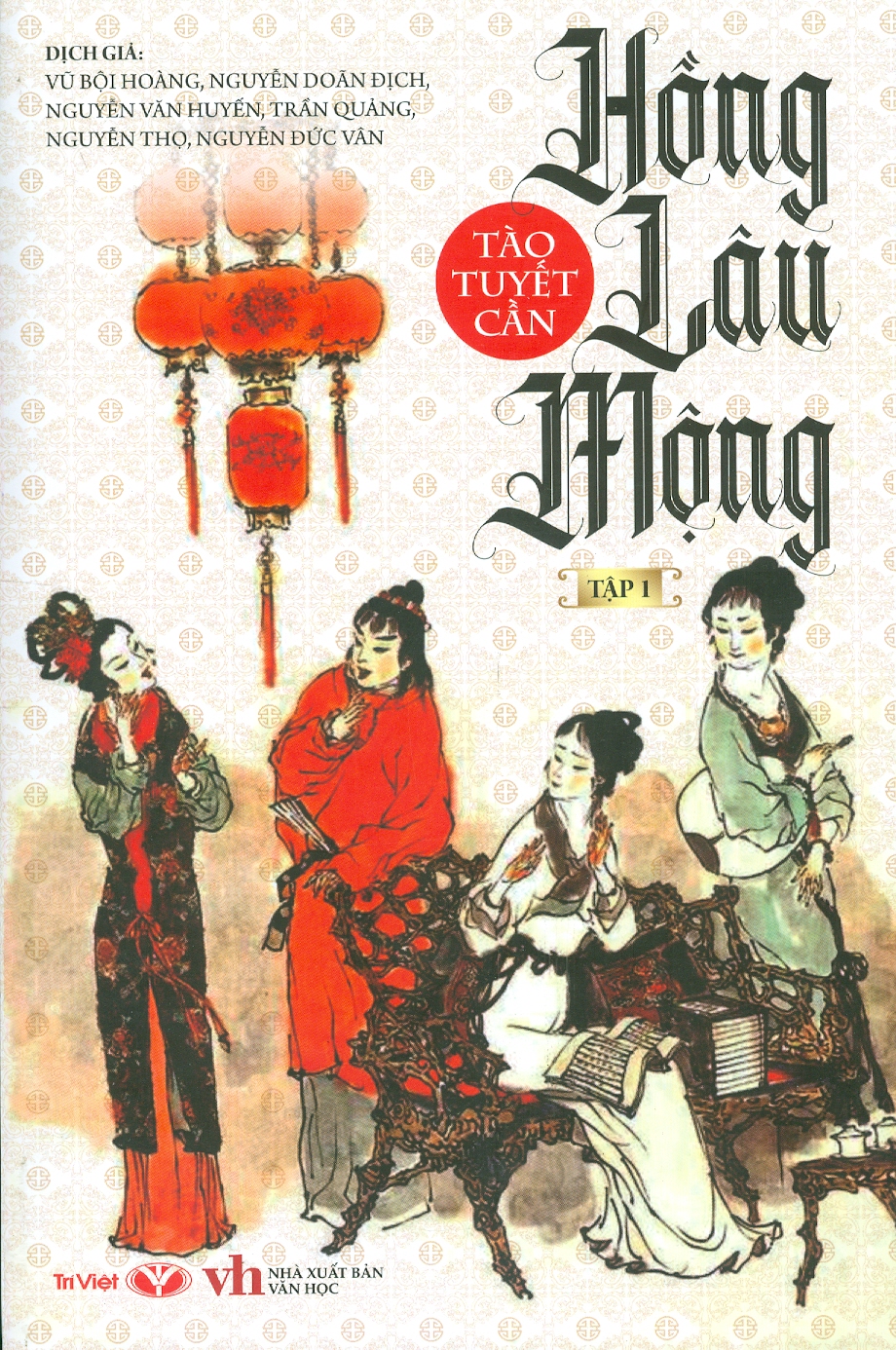 Boxset Hồng Lâu Mộng (3 quyển/boxset)