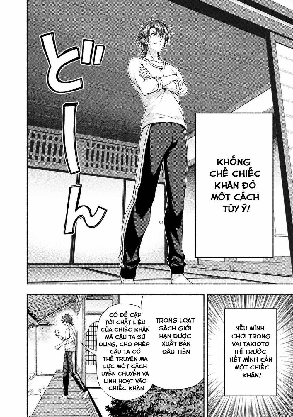 magicalexplorer eroge no yuujin kyara ni tensei shitakedo, game chishiki tsukatte jiyuu ni ikiru chapter 3.1 11