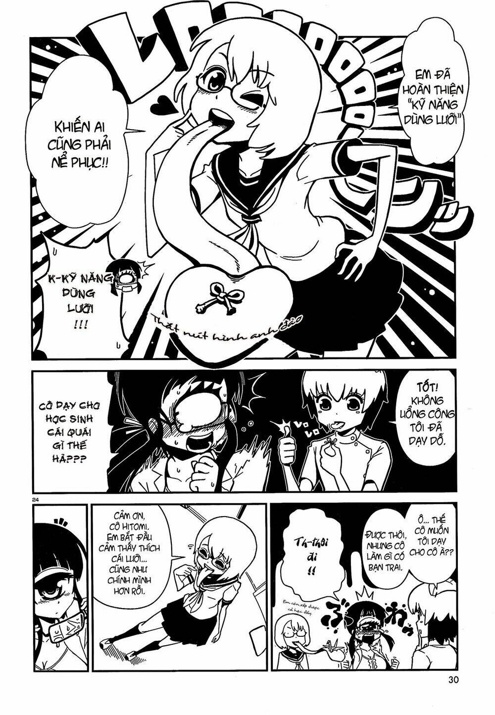 hitomi-sensei no hokenshitsu chapter 1 26