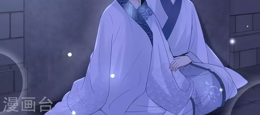 trù nương hoàng hậu chapter 24 7