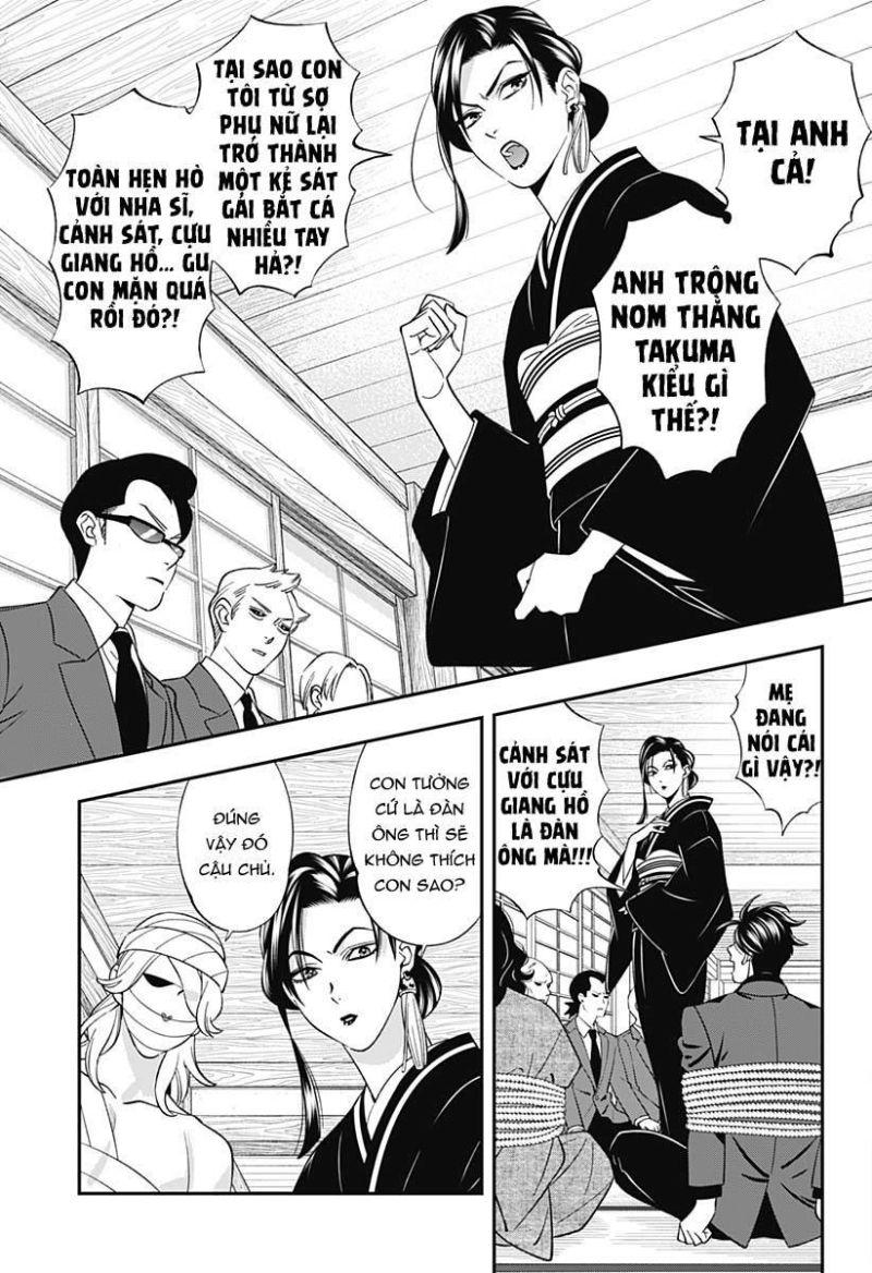 excuse me dentist, its touching me! chapter 54 7