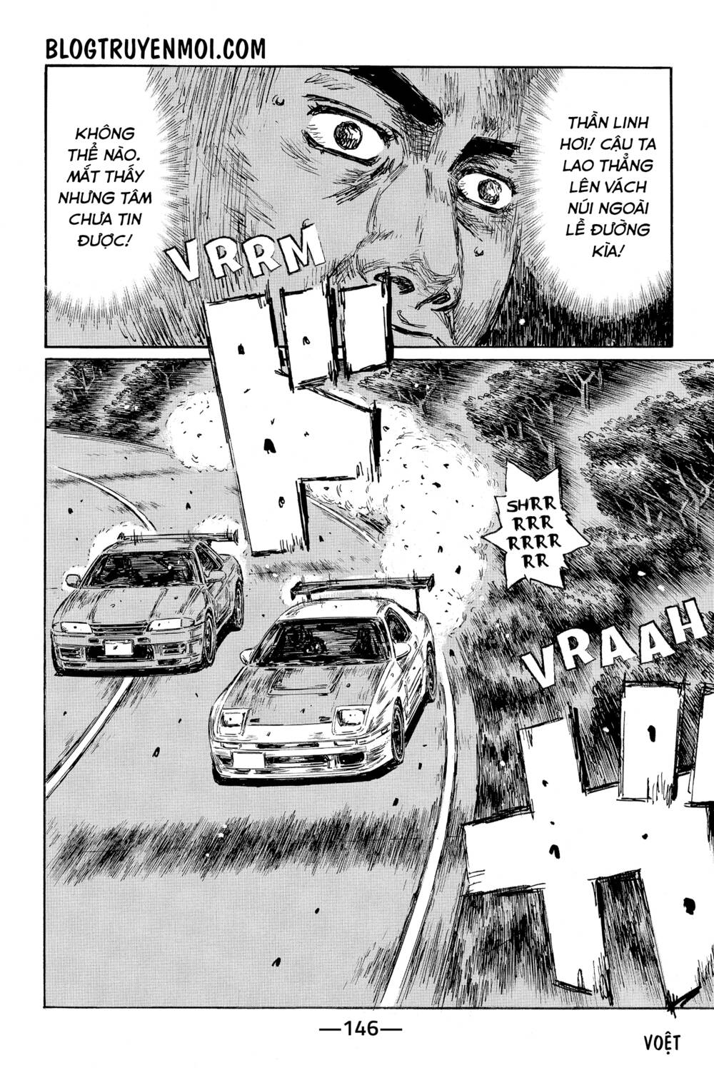 initial d chapter 590 8