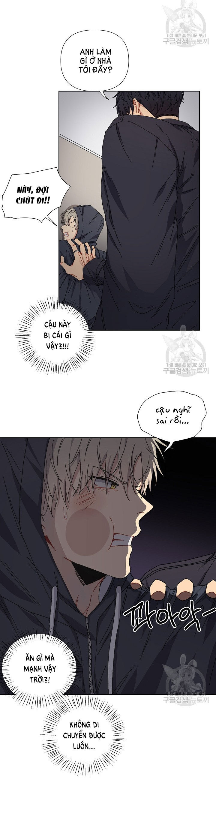 tình yêu đen đủi chapter 3.2 12