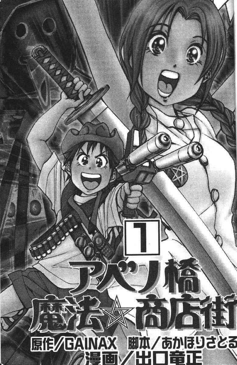 abenobashi mahou shoutengai chapter 1 5