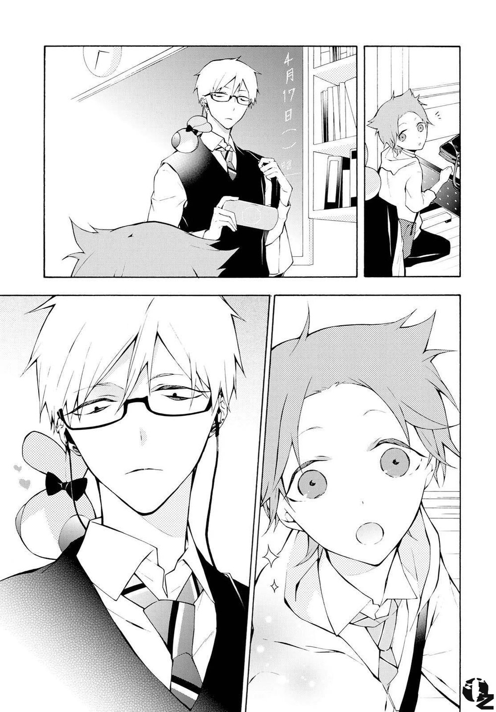 kaitou alice chapter 6 5