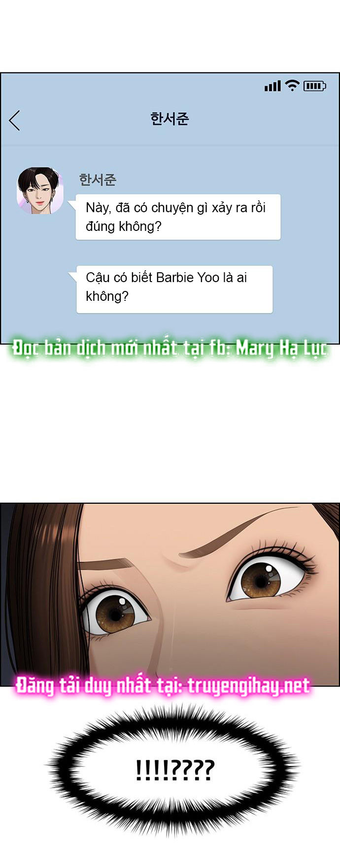 vẻ đẹp đích thực - true beauty chapter 141.2 19