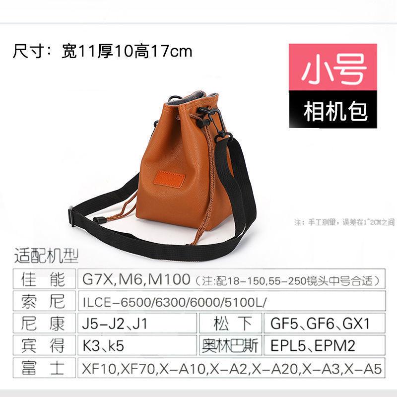 Túi máy ảnh quảng cáo Túi Messenger Túi máy ảnh siêu nhỏ SLR Túi bảo vệ di động Tấm lót chụp ảnh Túi bảo quản Túi ống kính