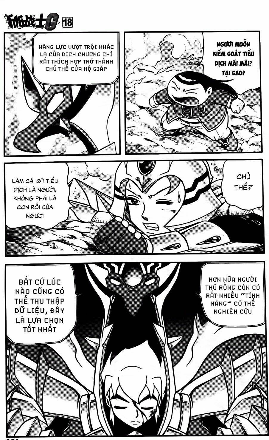 hiệp sĩ giấy g chapter 98.2 15