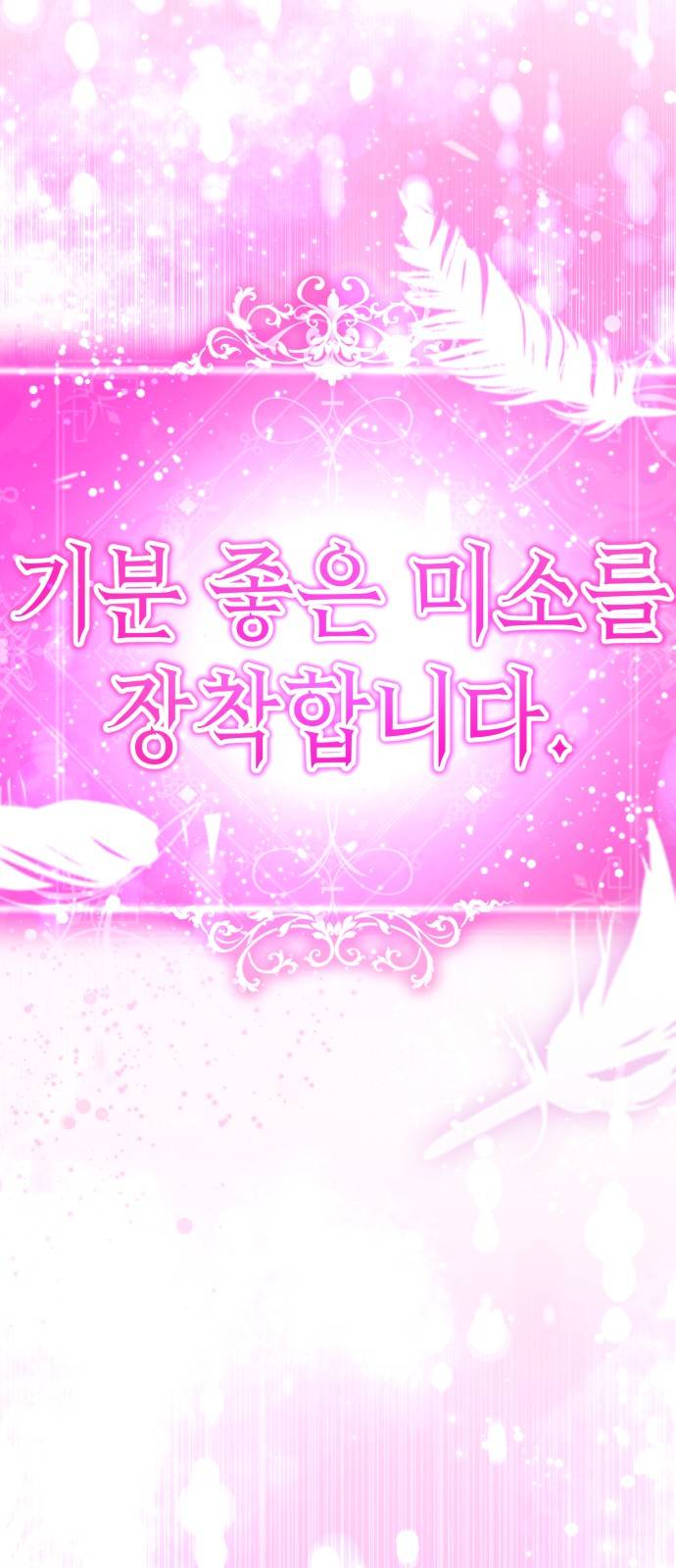 beauty in a click chapter 29 92