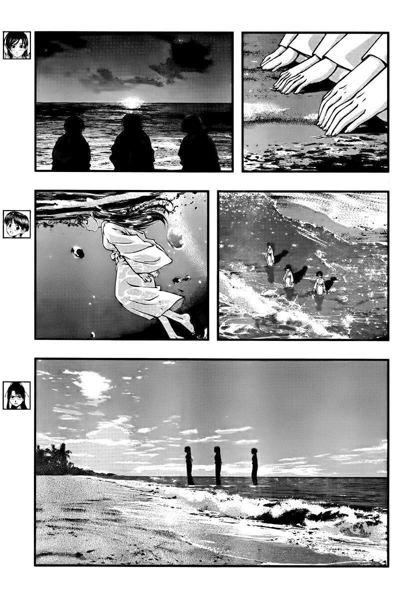 umi no misaki chapter 110 4