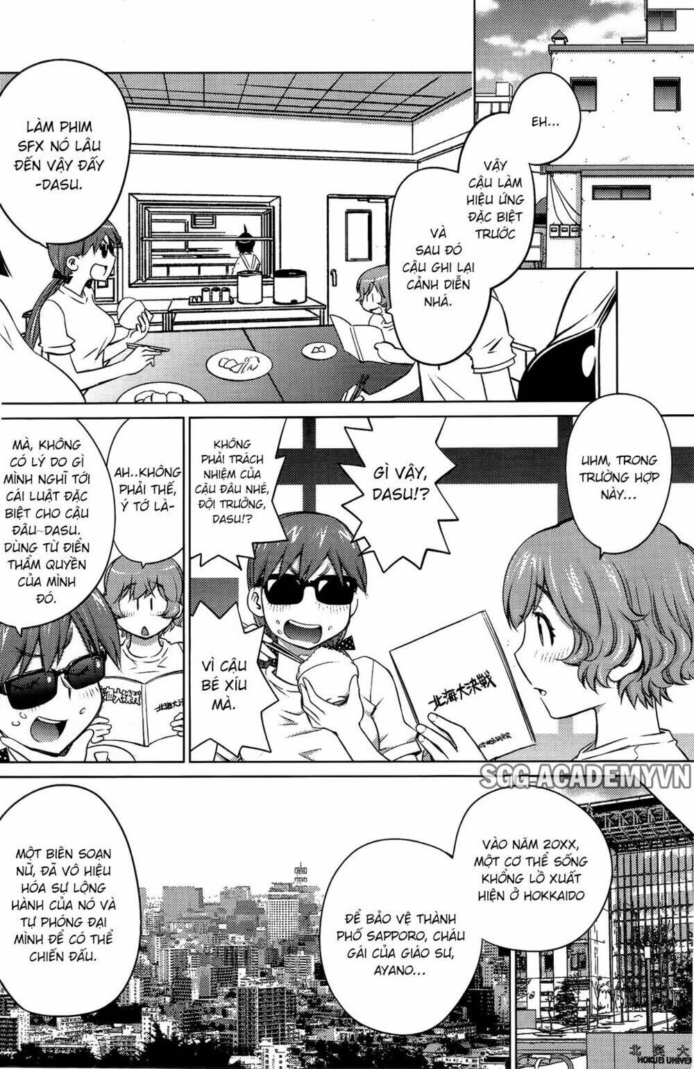 ookii onnanoko wa daisuki desu ka chapter 21 7