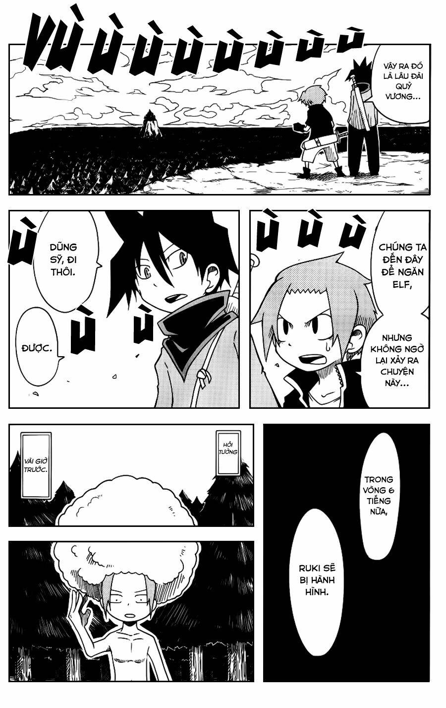 senyuu jump square (sq) chapter 22 3