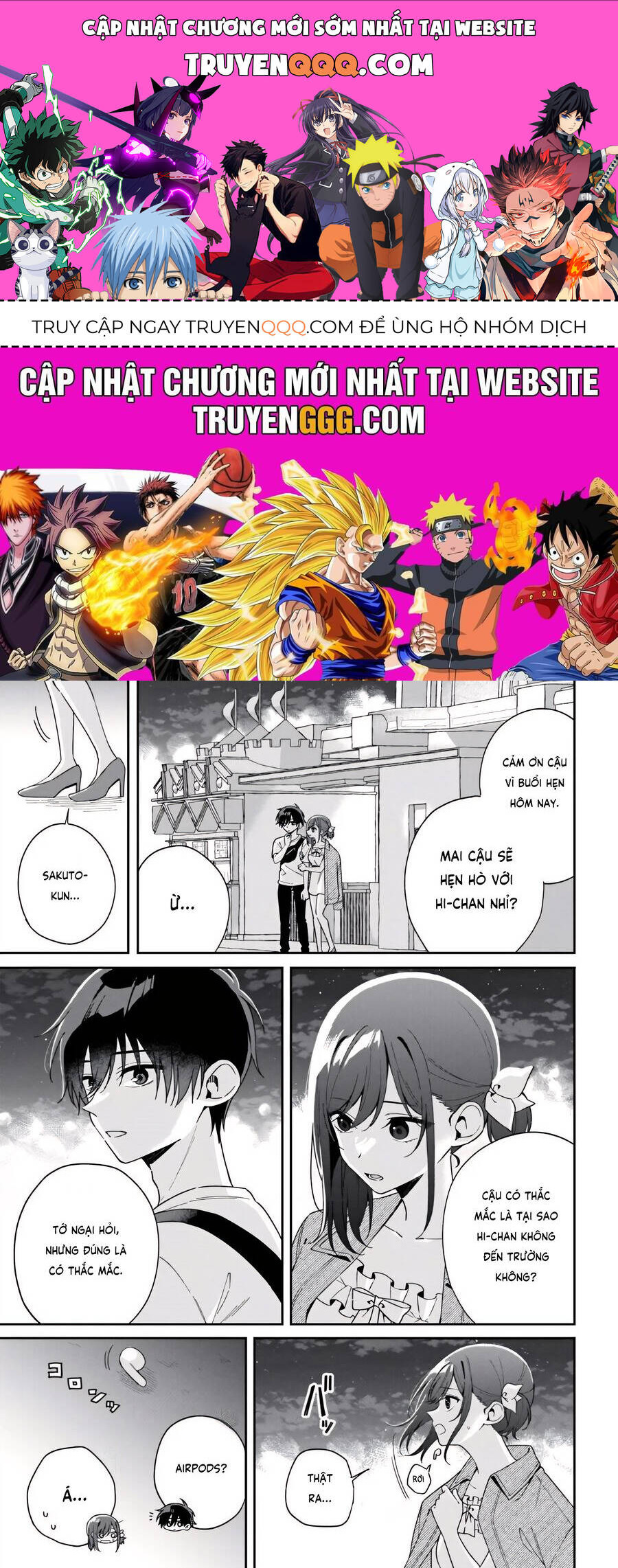 futago matomete \ chapter 7 1