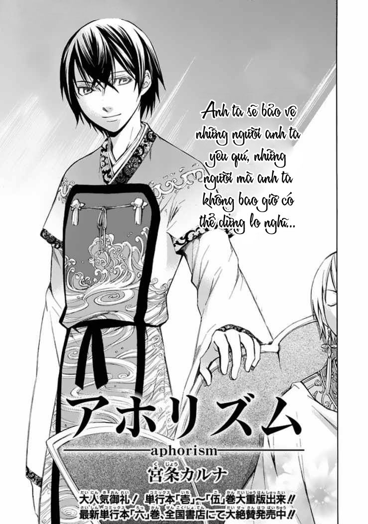 aphorism chapter 25 4