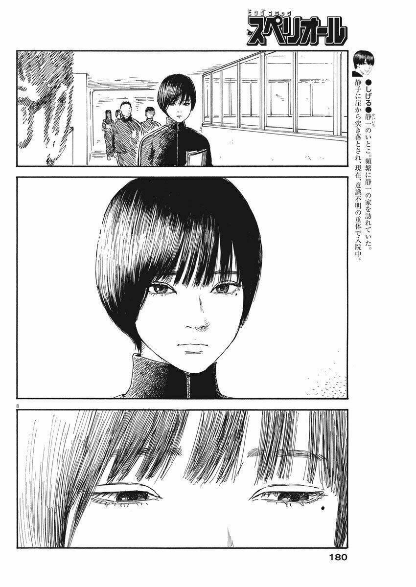 chi no wadachi chapter 56 9