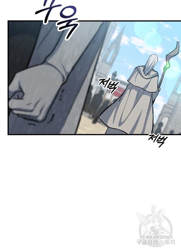 sự quay trở lại của pháp sư cấp 8 chapter 14 36