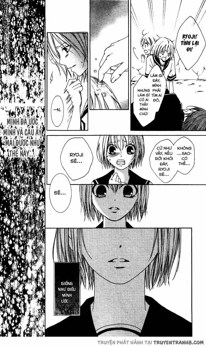 erotic horror chapter 3 26