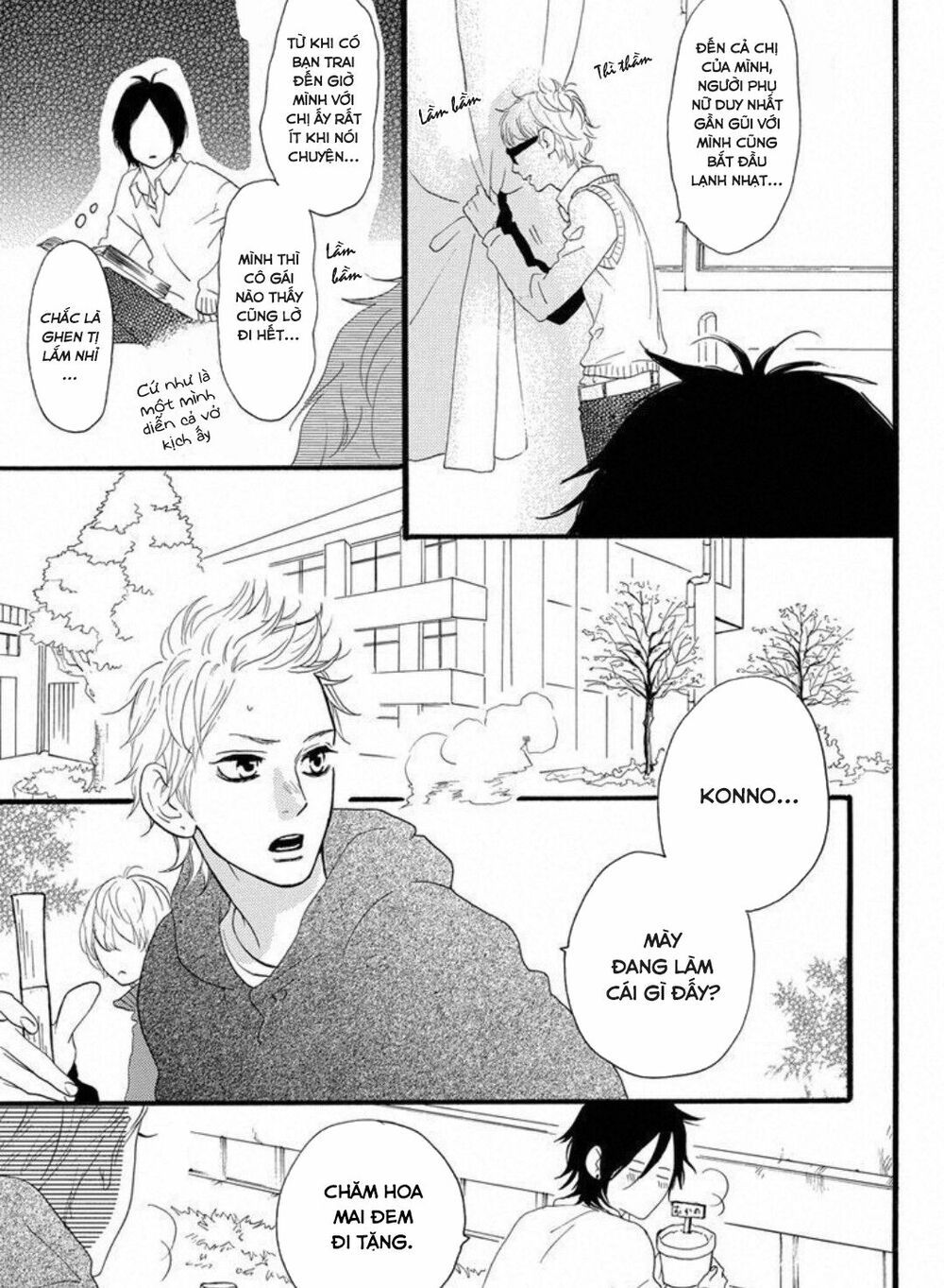 sugars (yamamori mika) chapter 17 6