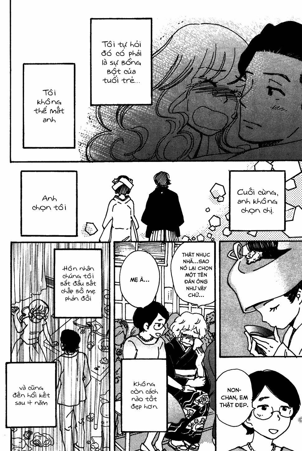 soshite, hare ni naru chapter 1 13