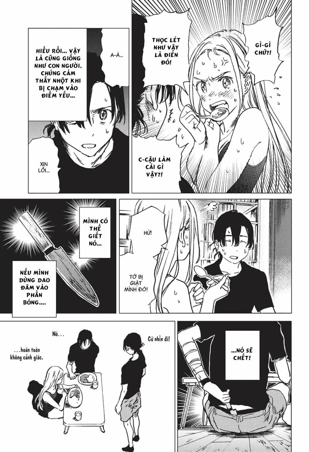 summer time render chapter 33 5