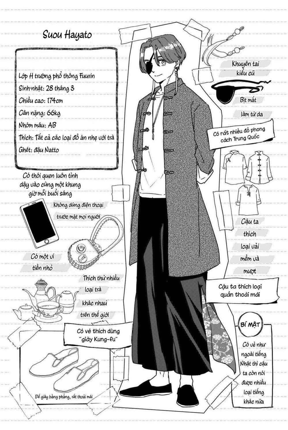 wind breaker chapter 14.5 5