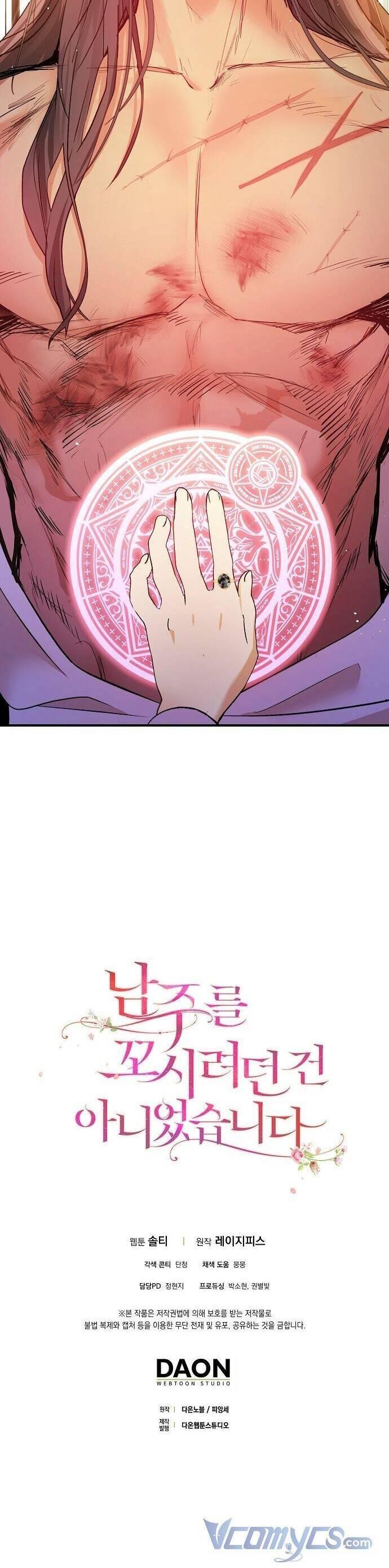 tôi không cố ý quyến rũ nam chính đâu! chapter 68 50