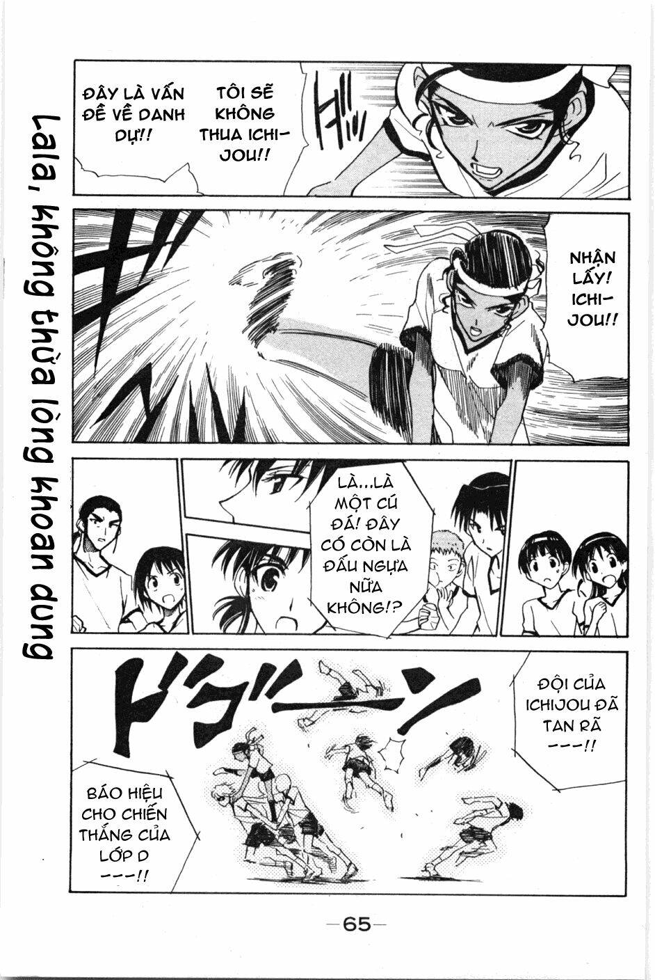 school rumble chapter 79 3