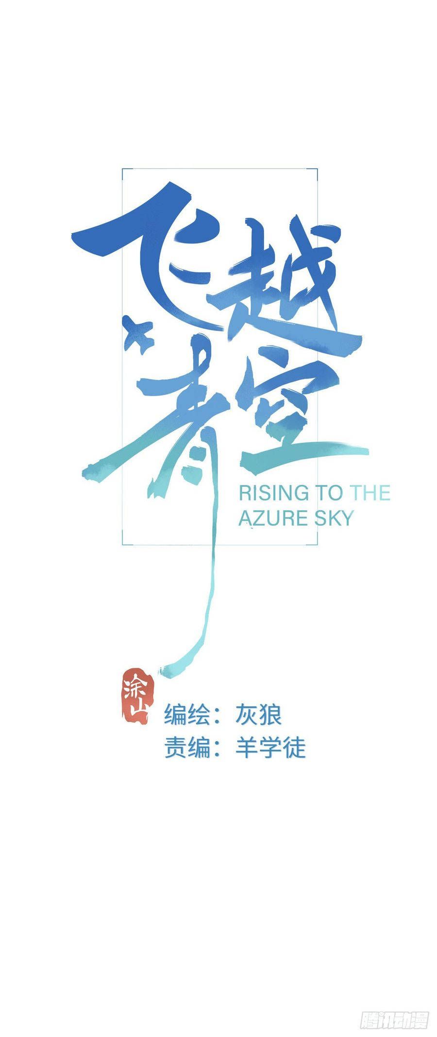 bay qua trời xanh chapter 1.1 15