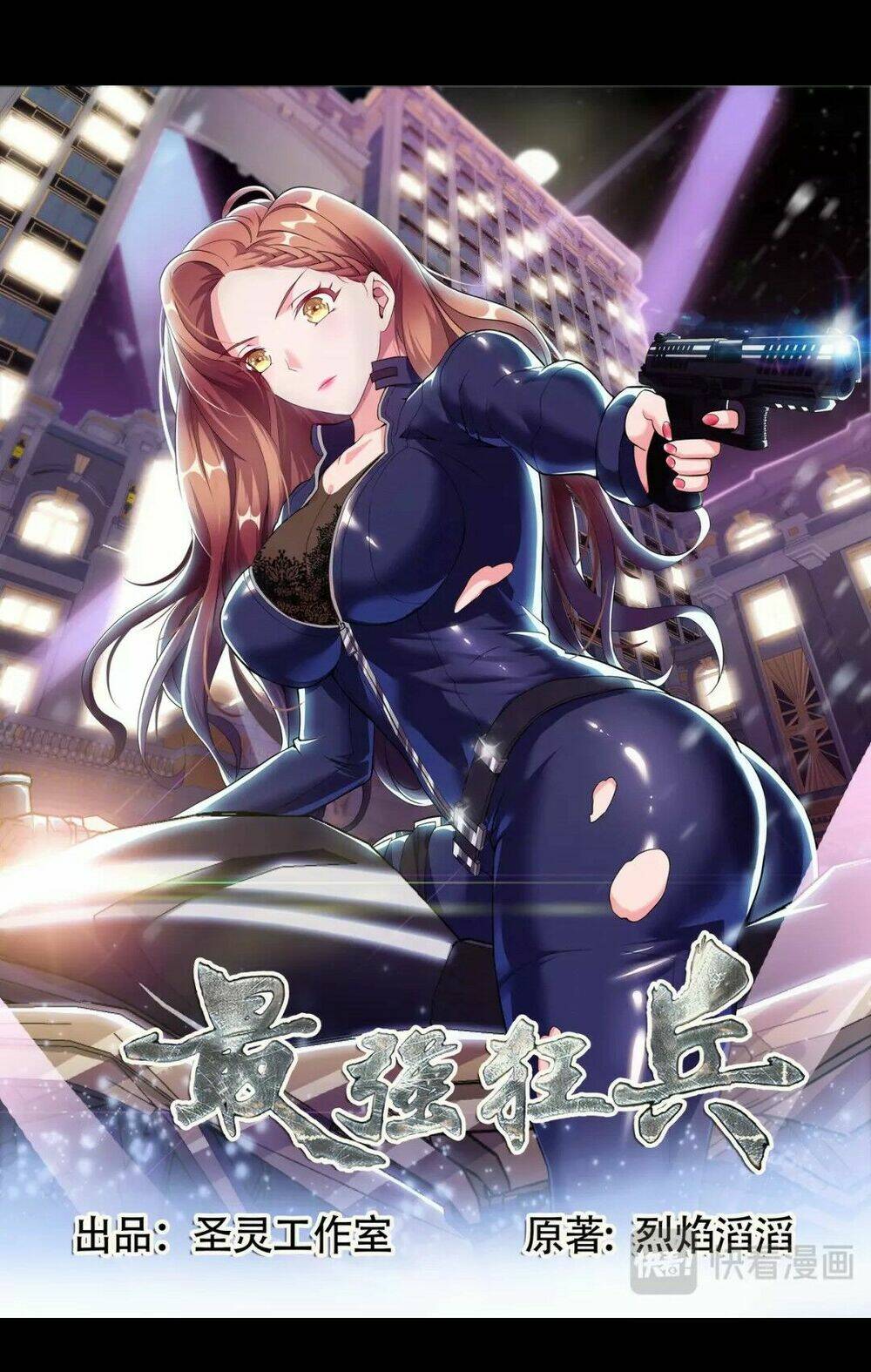 tối cường cuồng binh chapter 43 1