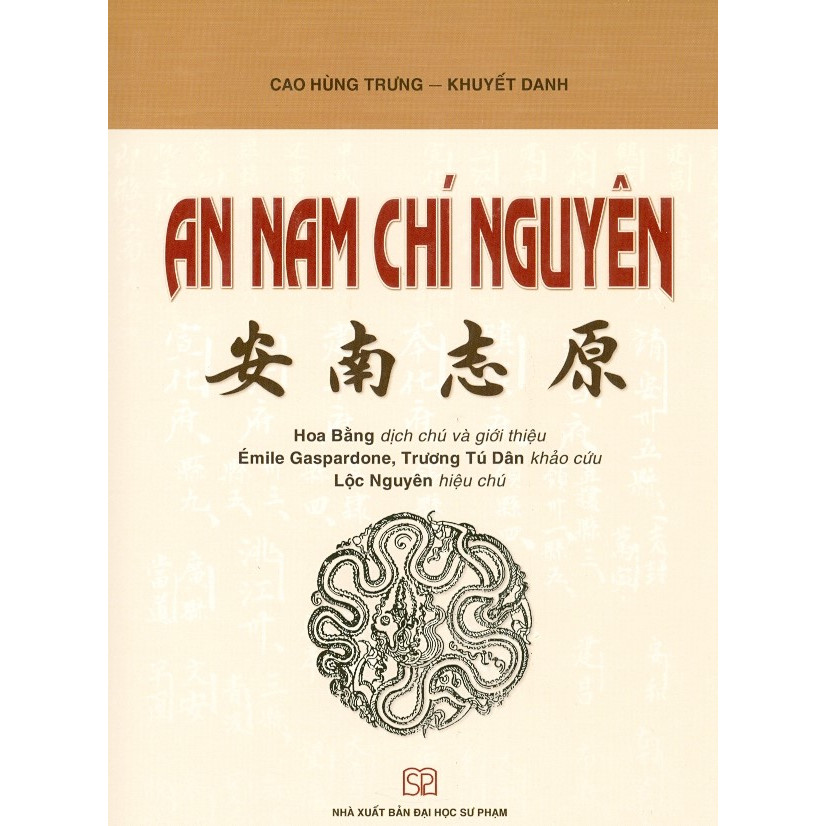 An Nam Chí Nguyên