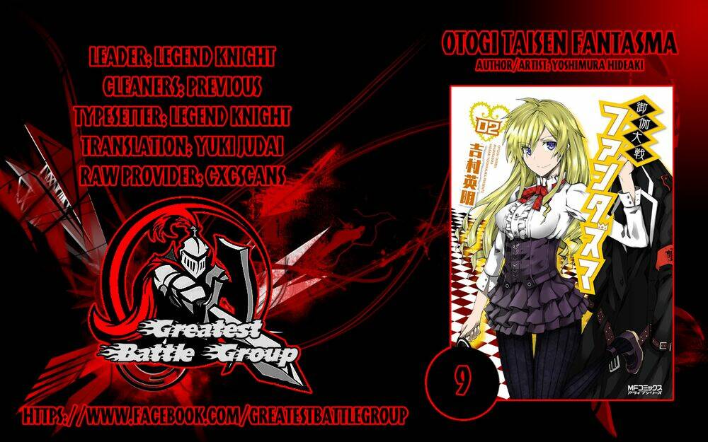 otogi taisen fantasma chapter 9 1