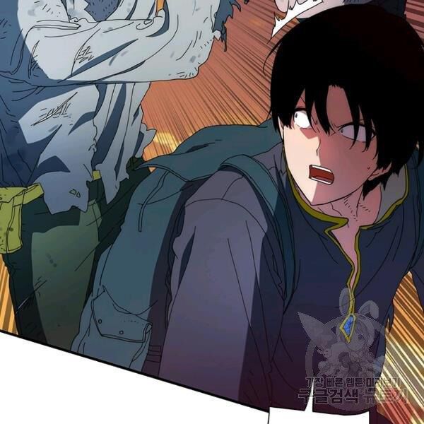 các chòm sao chỉ chú ý mình tôi chapter 26 32