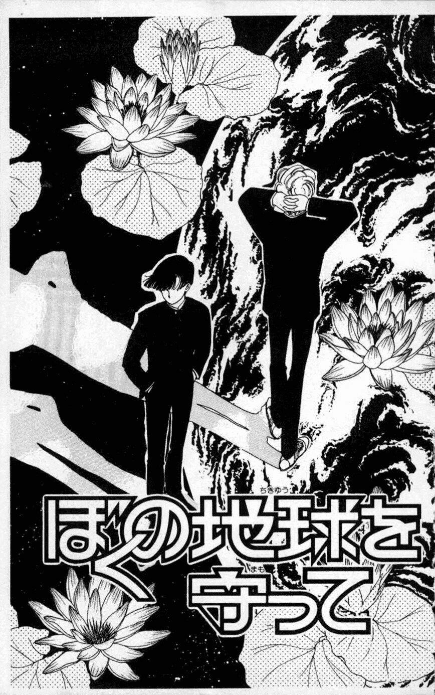 làm ơn cứu trái đất của tôi chapter 1 6