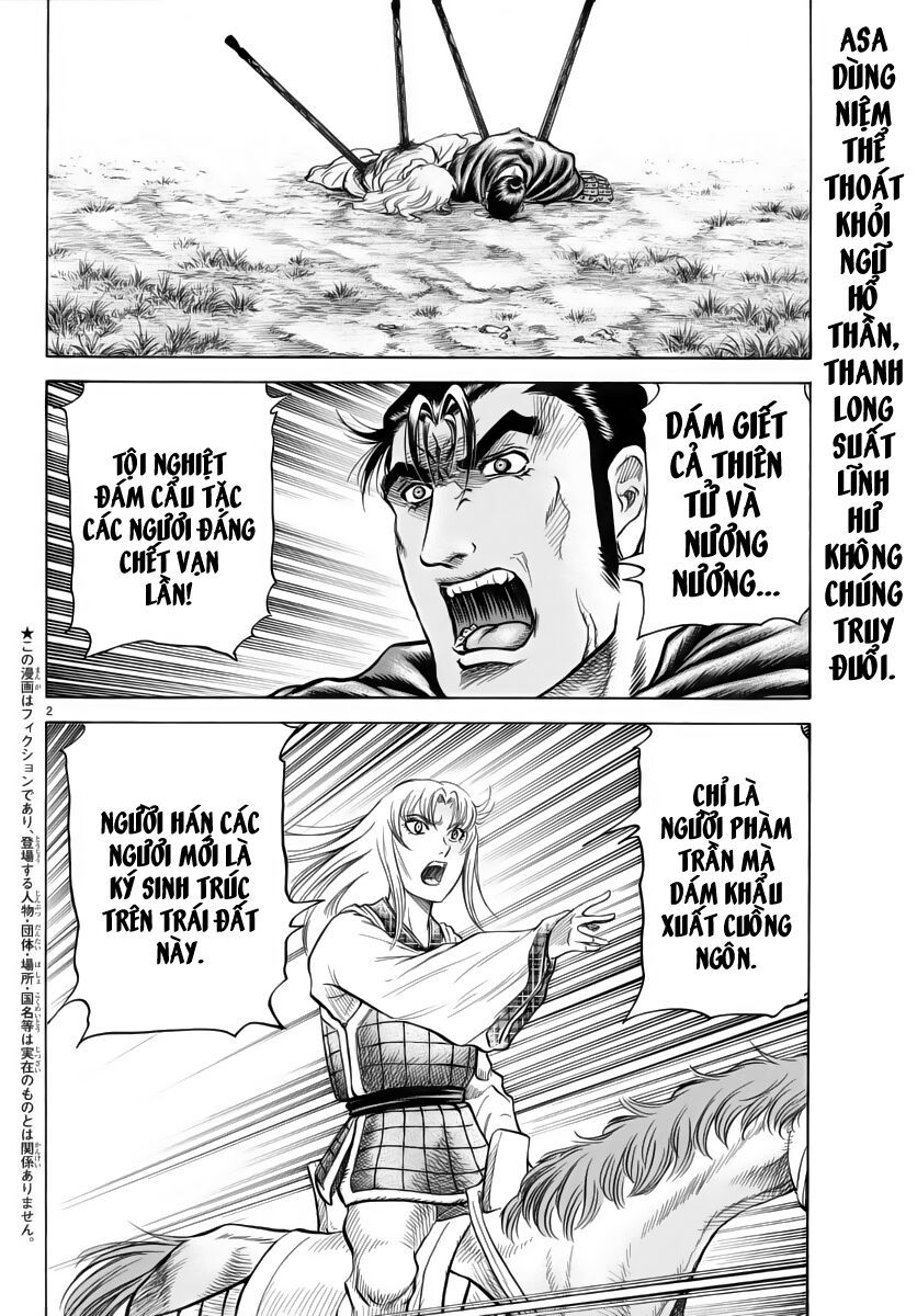 chú bé rồng - ryuuroden chapter 251 2