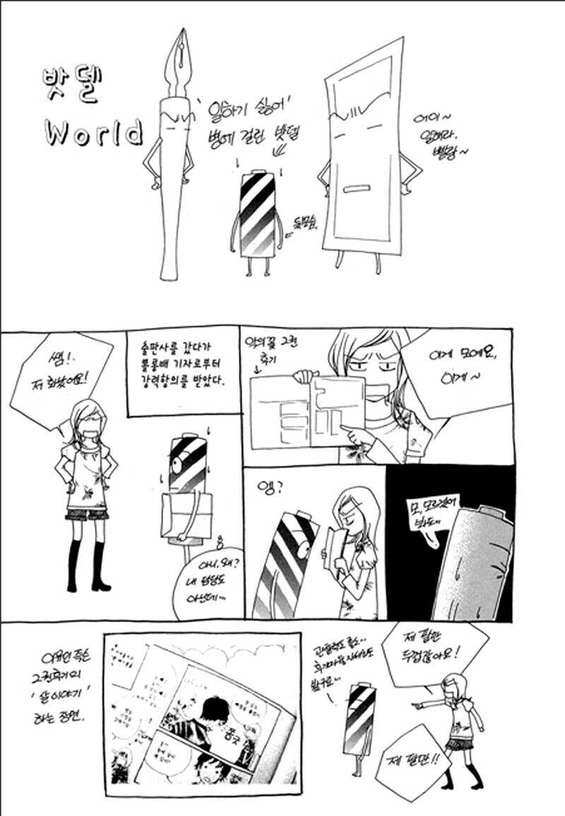 flowers of evil chapter 11 34