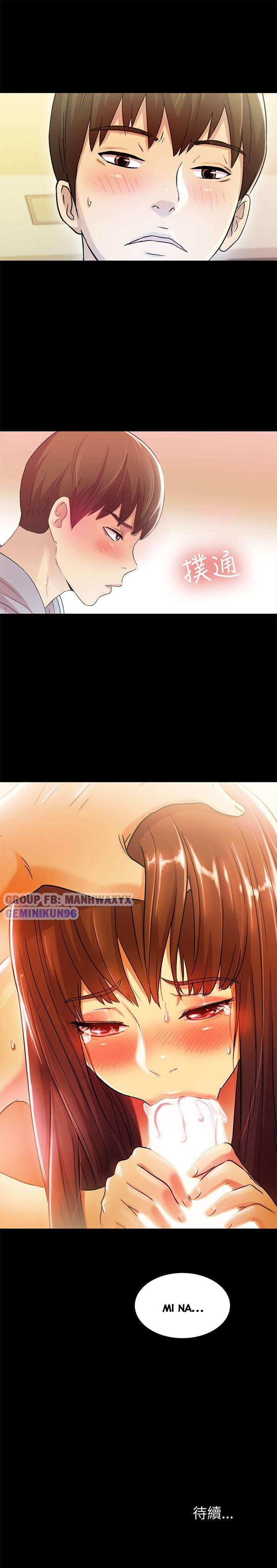 bạn gái của bạn tôi chapter 3 42