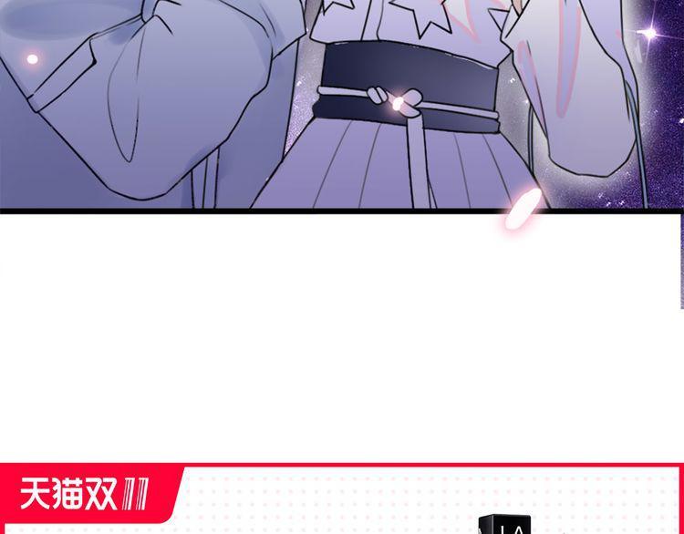 cuộc chiến tình yêu chapter 37 127