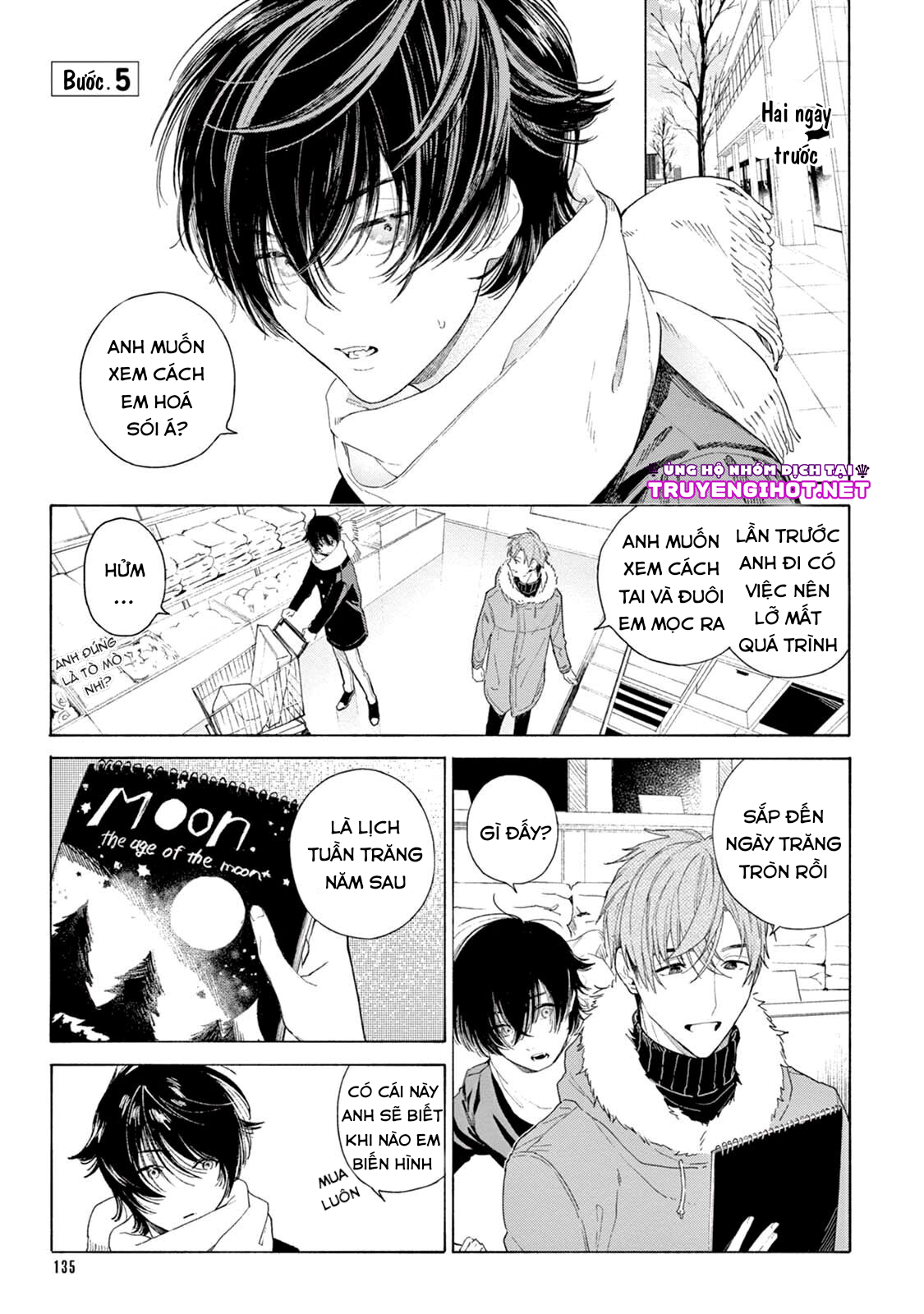 amagami chapter 5.1 2