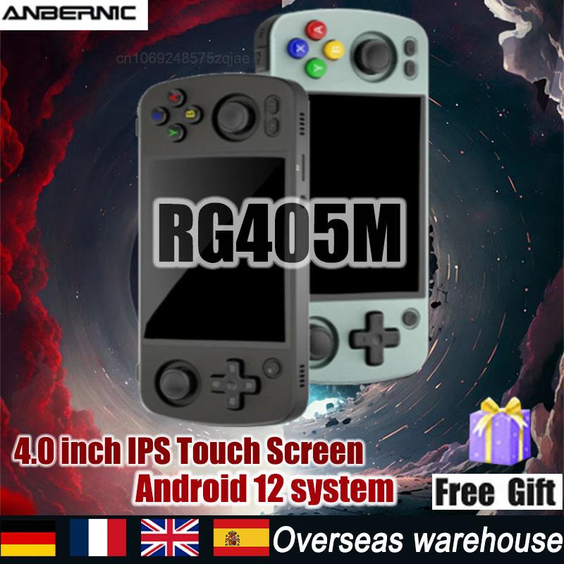 Máy điều khiển trò chơi cầm tay RG405M ANBERNIC RG405M 4 inch Màn hình cảm ứng IPS T618 Nhôm Android12 PSP PSP 512G 70000 Trò chơi Màu sắc: 512G 450 PSP